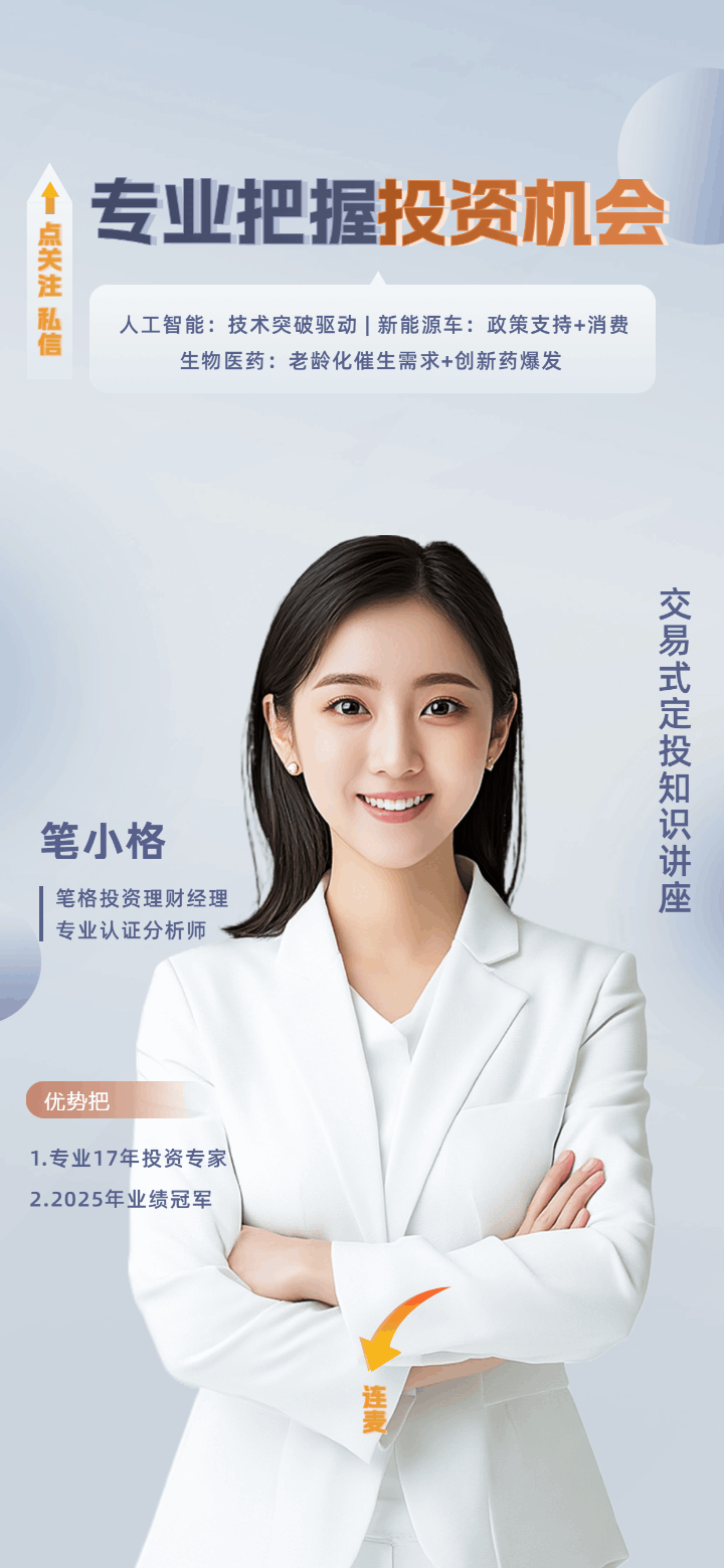 简约金融法律专家直播背景 模板ID：758830