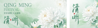 清明节手绘菊花追思公众号双封面 模板ID：s5182