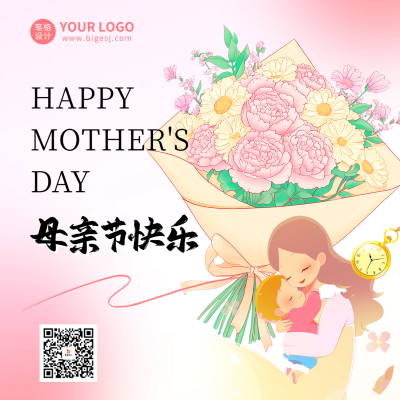 母亲节祝福宣传方形海报 模板ID：762926