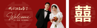 红色婚礼邀请函公众号双封面 模板ID：s5791
