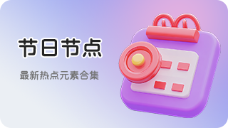 春天