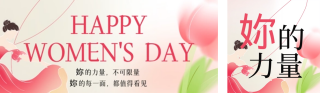 粉色简约清新妇女节祝福公众号双封面 模板ID：s7470