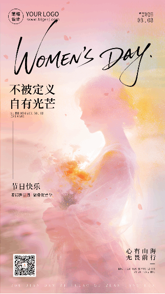 温馨妇女节剪影祝福动态海报 模板ID:777626