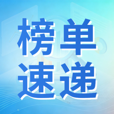 简约商务数据分析公众号次图 模板ID：989142