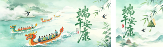 端午节手绘中国风公众号双封面 模板ID：s8258
