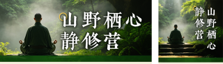 夏季疗愈简约公众号双封面 模板ID：s8541