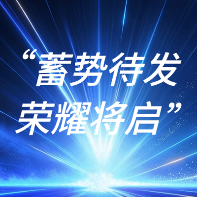 科技风双十一电商倒计科技风公众号次图 模板ID：9918088